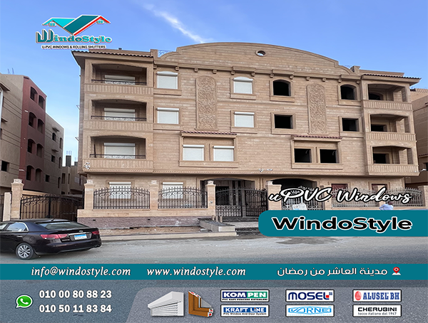 pvc4FR56T3 تختلف اسعار شبابيك PVC حسب الأنواع المستخدمة، حيث يُعتبر النوع ذو الجودة العالية أكثر تكلفة نظرًا لمميزاته المتعددة.